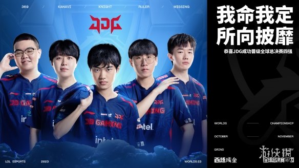 紧急调整策 紧急调整策